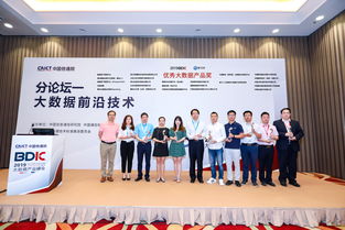 億信華辰 以治理服務賦能企業數據智能，引領商業BI與大數據分析新未來