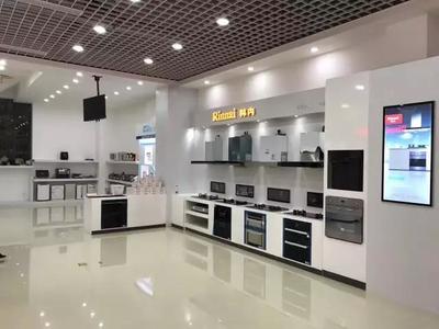500mi in store 新零售 科技賦能日用家電零售新流通
