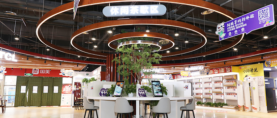 零售業變革風起云涌，國美趁勢而上引領家用電器新趨勢