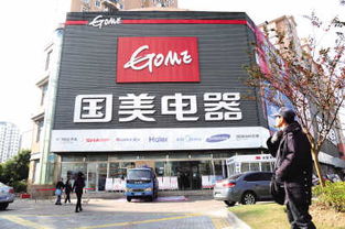 黃光裕歸來 家電零售格局已變，京東天貓已成新巨頭