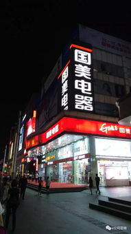 華強北家電市場雙節遇冷 旺季不旺，線下促銷難挽銷售頹勢