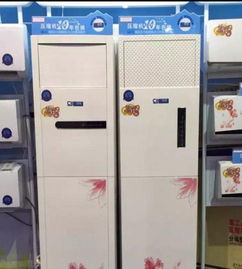 新迎燕全新冷暖空調 十年質保，全國聯保，濟南家電批發零售首選