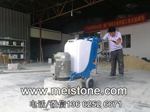 跨界融合 家電清洗師傅走進地坪固化拋光新領域